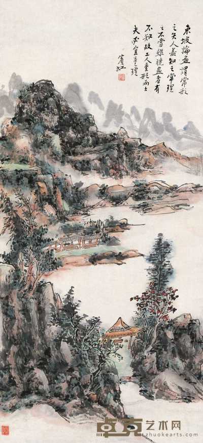 黄宾虹 山水 立轴 73.5×34cm